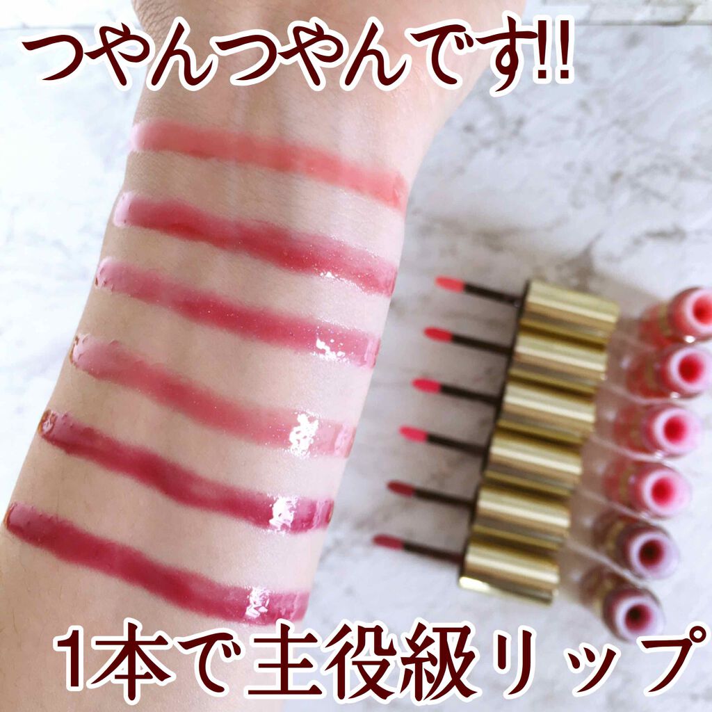 オールインワンティント/シャインリッチ/リップティントを使ったクチコミ(1枚目)