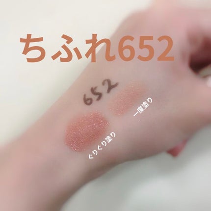 口紅(詰替用)/ちふれ/口紅を使ったクチコミ(1枚目)