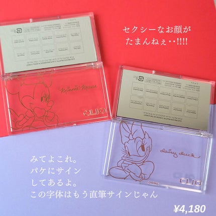 プロ アイ パレット/CLIO/アイシャドウパレットを使ったクチコミ(2枚目)