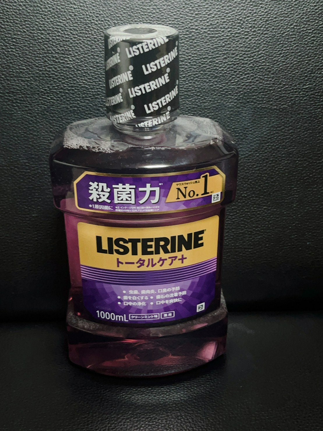 薬用リステリン トータルケア プラス/リステリン/マウスウォッシュ・スプレーを使ったクチコミ(1枚目)