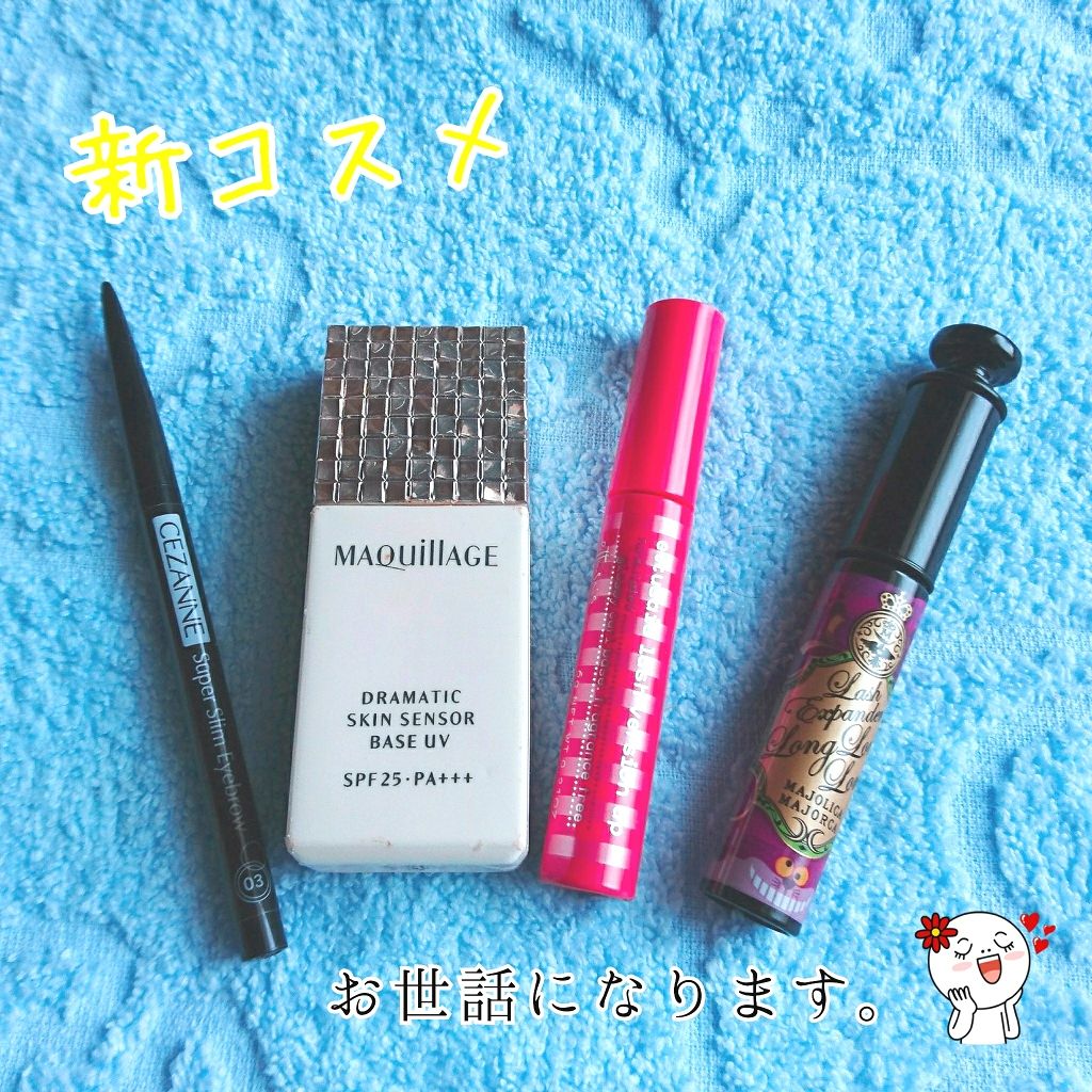 モテマスカラ IMPACT 1/UZU BY FLOWFUSHI/マスカラを使ったクチコミ（2枚目）