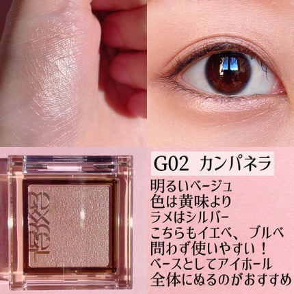 アイプランナー/excel/単色アイシャドウを使ったクチコミ(6枚目)