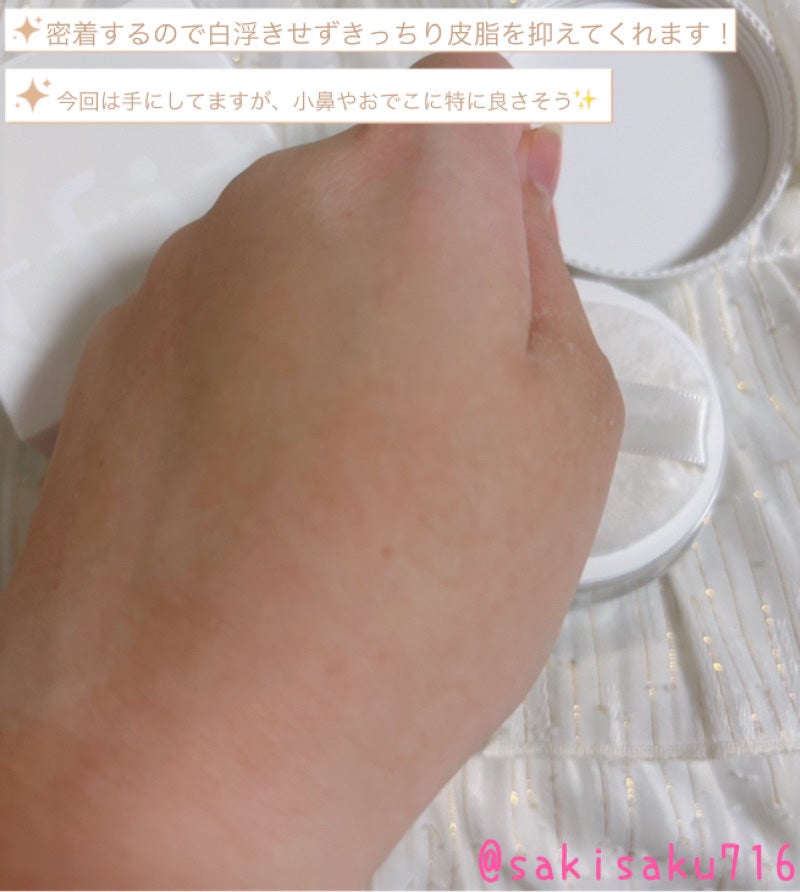 トランスルーセントセットフィニッシングパウダー/TFIT/ルースパウダーを使ったクチコミ(3枚目)