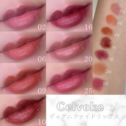 ディグニファイド リップス/Celvoke/口紅を使ったクチコミ(4枚目)