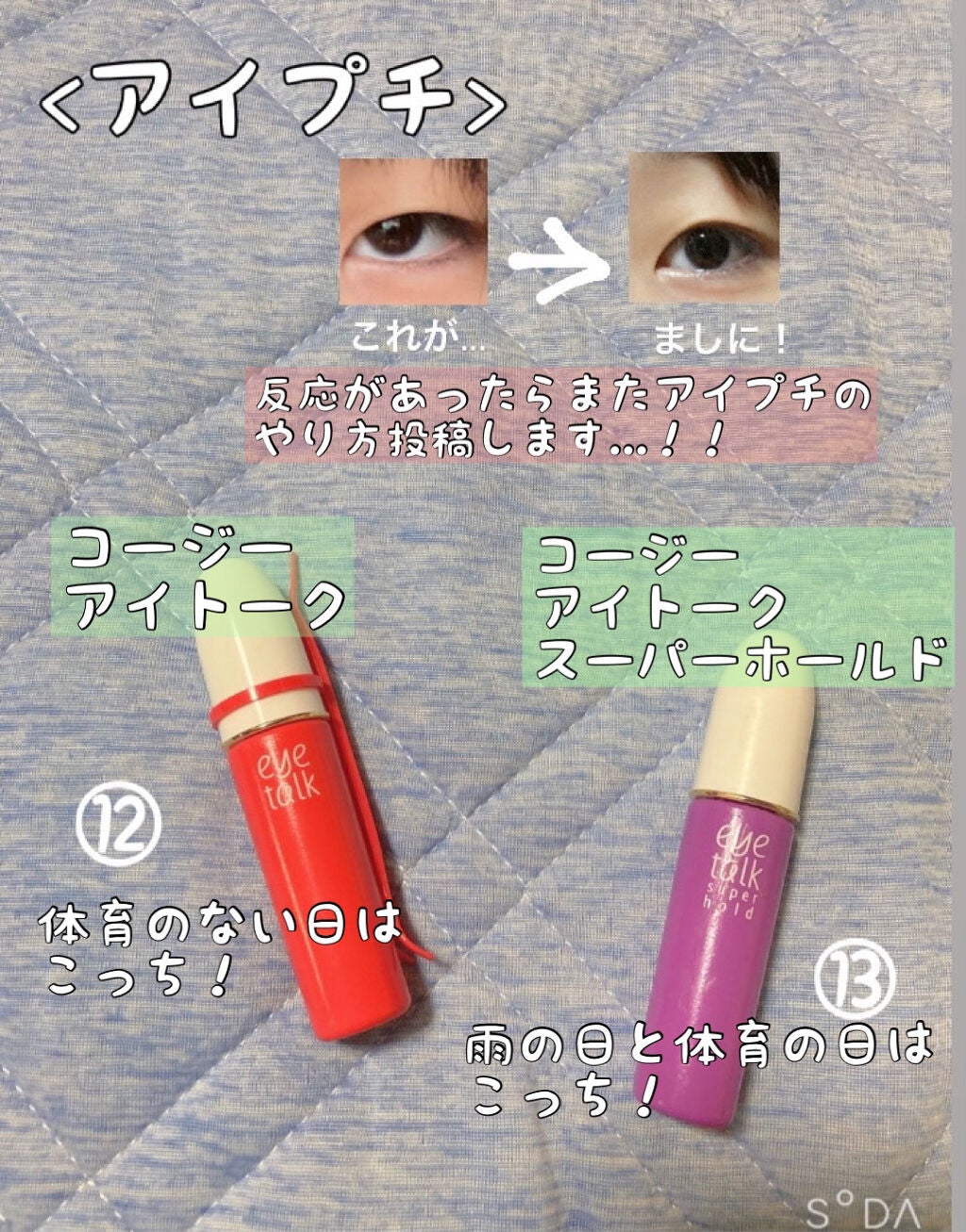 パーフェクトマルチアイズ/キャンメイク/アイシャドウパレットを使ったクチコミ(8枚目)