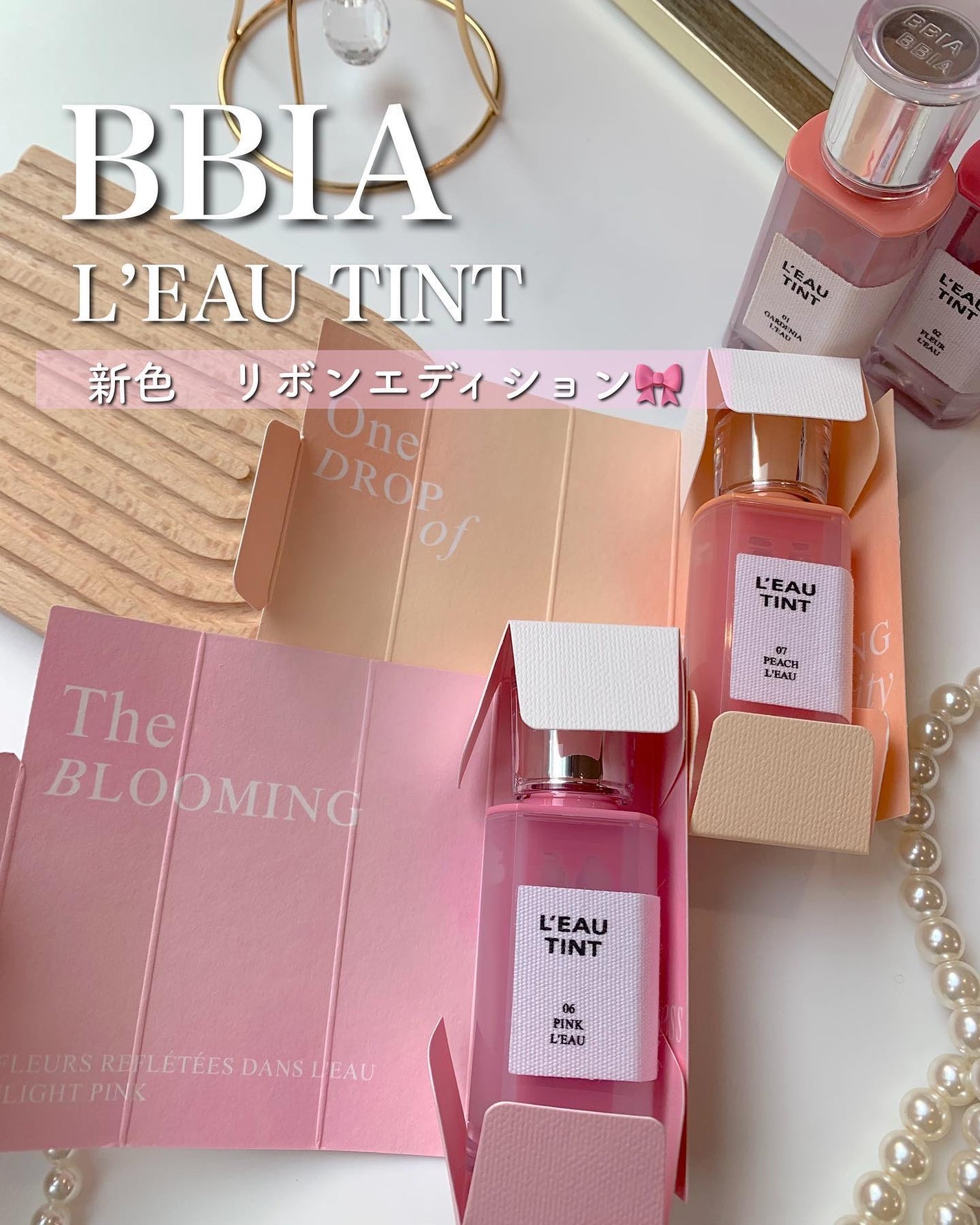 ローティント/BBIA/リップティントを使ったクチコミ(1枚目)