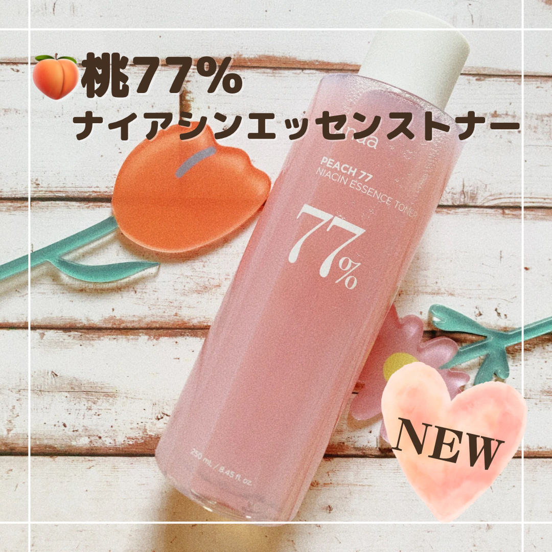 桃77％ナイアシンエッセンストナー 250ml/Anua/化粧水を使ったクチコミ（1枚目）