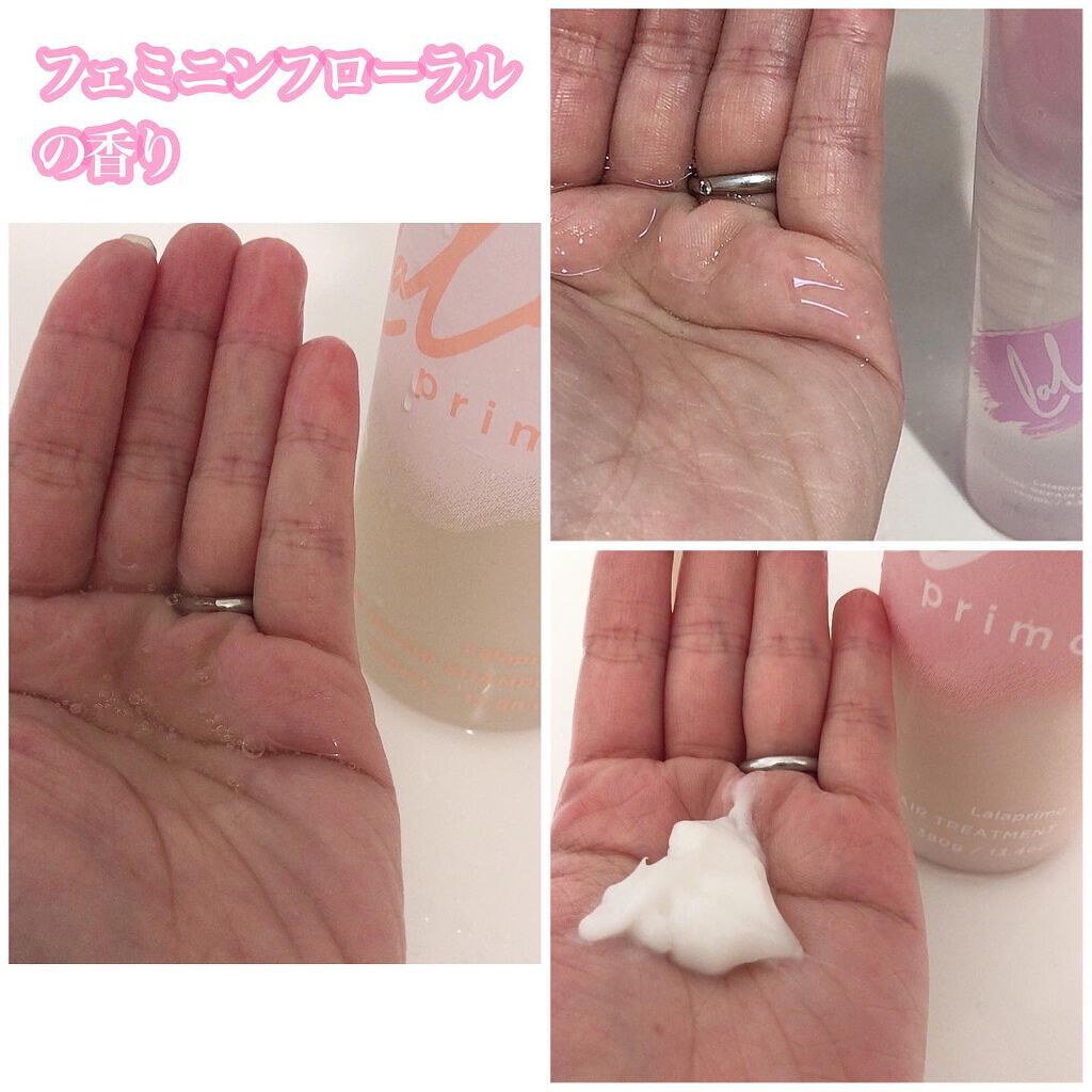 モイスチャーリペアエッセンスオイル/ララプリモ /アウトバストリートメントを使ったクチコミ（2枚目）