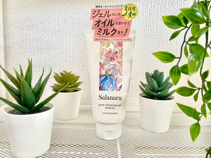 ピュアクレンジングジェル ホワイト/Salanaru(サラナル)/クレンジングジェルを使ったクチコミ(1枚目)