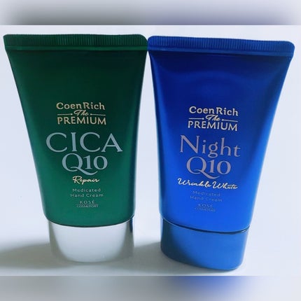 コエンリッチ ザ プレミアム 薬用CICAリペア ハンドクリーム N 【医薬部外品】/コエンリッチQ10/ハンドクリームを使ったクチコミ(2枚目)