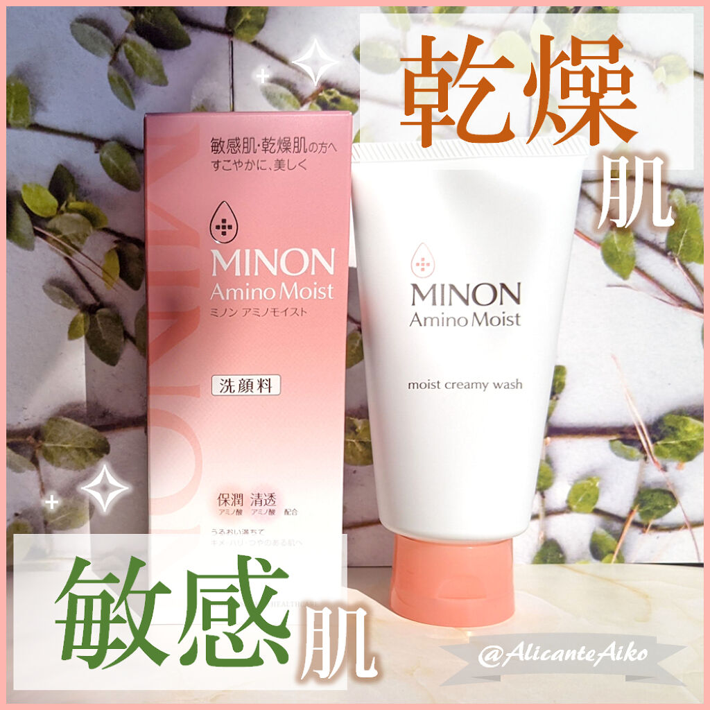 アミノモイスト モイストクリーミィ ウォッシュ/ミノン/洗顔フォームを使ったクチコミ（1枚目）