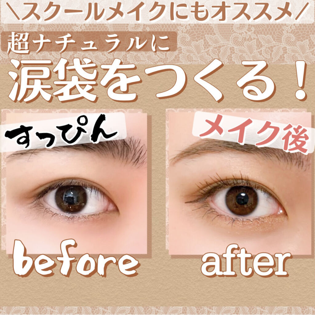 ダブルラインエキスパート/KATE/リキッドアイライナーを使ったクチコミ（1枚目）