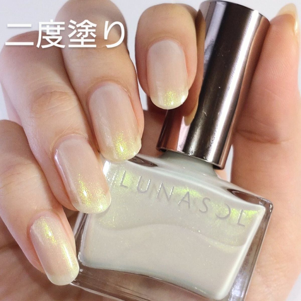 ルナソル ネイルポリッシュ/LUNASOL/マニキュアを使ったクチコミ(4枚目)