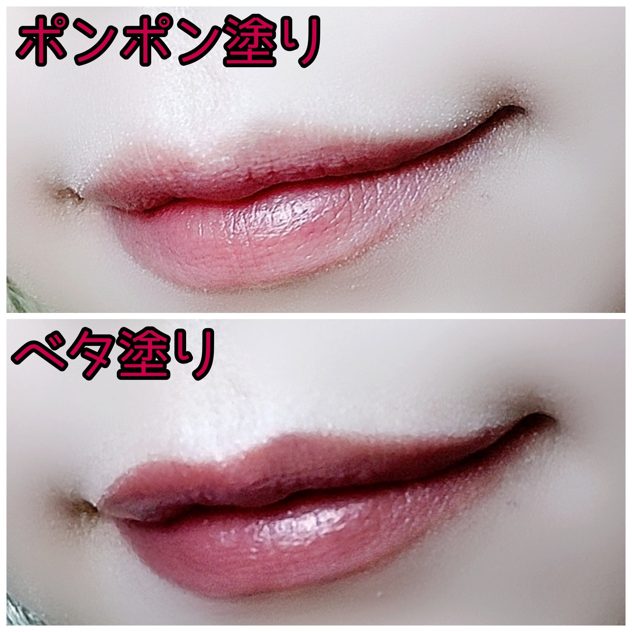 リップカラーシールド/CEZANNE/口紅を使ったクチコミ（3枚目）