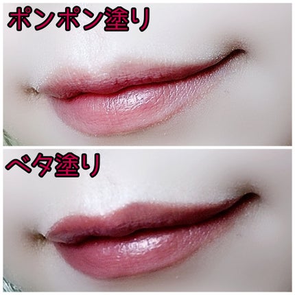 リップカラーシールド/CEZANNE/口紅を使ったクチコミ(3枚目)