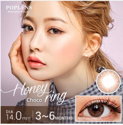 ハニーリング チョコ/OLENS/カラーコンタクトレンズの画像