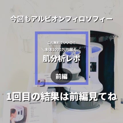 ã¹ã·ãã ð£ on LIPS ããèåæãªãã³ãžãVISIAèåæåããæã®è©±â¡1åç®:202..ãïŒ2æç®ïŒ