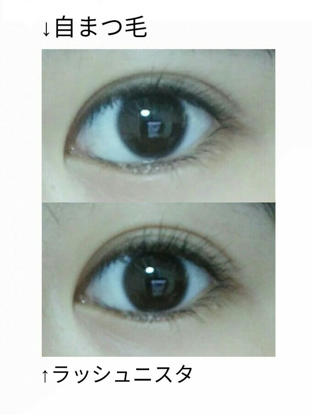 ラッシュニスタ ウォータープルーフ/MAYBELLINE NEW YORK/マスカラを使ったクチコミ(3枚目)