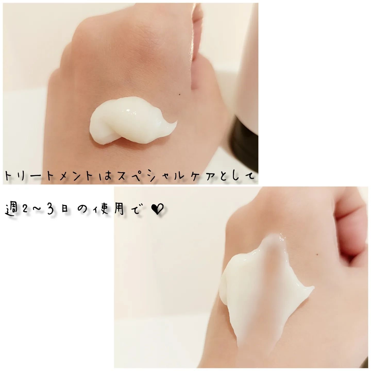 Lilou リル ラグジュアリーシャンプー/トリートメント トリートメント/Lilou/市販シャンプーを使ったクチコミ（3枚目）