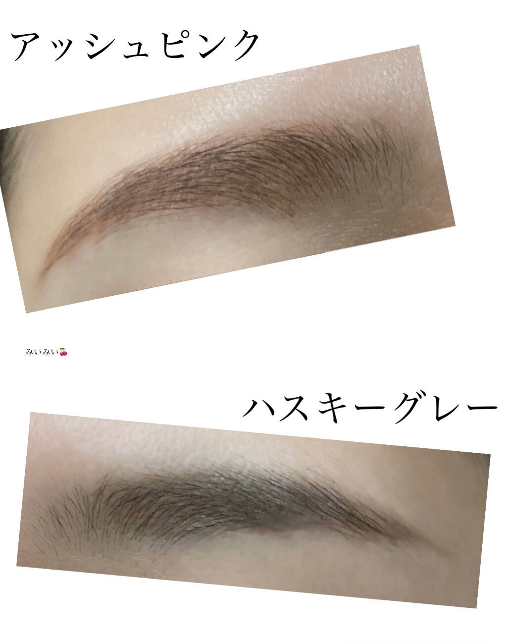 アイブロウキーパー/コフレドール/パウダーアイブロウを使ったクチコミ(7枚目)