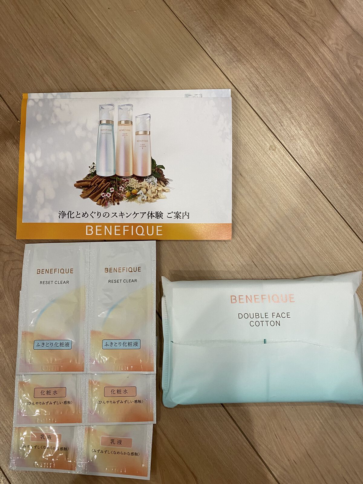 リセットクリアN/BENEFIQUE/化粧水を使ったクチコミ（1枚目）