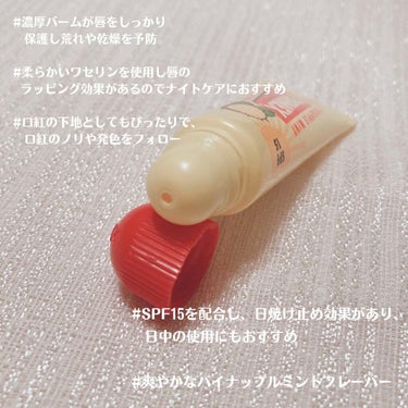 moisturizing lip balm チューブ/カーメックス/リップケア・リップクリームを使ったクチコミ（3枚目）