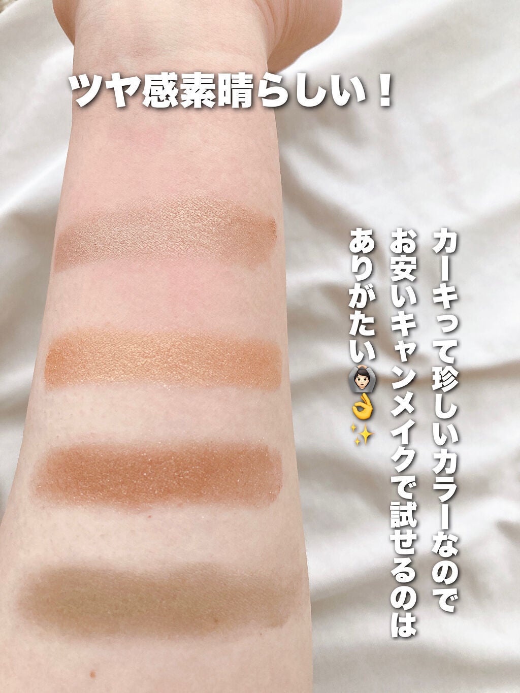 シルキースフレアイズ/キャンメイク/アイシャドウパレットを使ったクチコミ(3枚目)