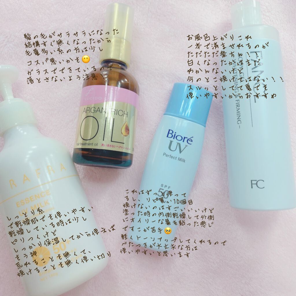 UV さらさらパーフェクトミルク /ビオレ/日焼け止めミルクを使ったクチコミ（2枚目）