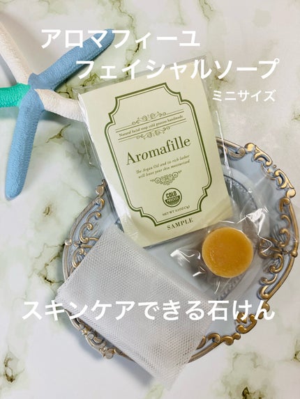 みにみに♡フォロバします on LIPS 「パフェットショップ様よりアロマフィーユフェイシャルソープミニサ..」(1枚目)