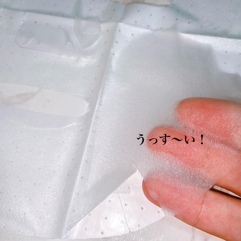 ビアミシカアンプルマスク/CODENATURE/シートマスク・パックを使ったクチコミ(4枚目)