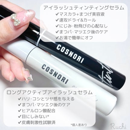 ãã³ã°ã¢ã¯ãã£ãã¢ã€ã©ãã·ã¥ã»ã©ã /COSNORI/ãŸã€ãçŸå®¹æ¶²ã䜿ã£ãã¯ãã³ãïŒ3æç®ïŒ
