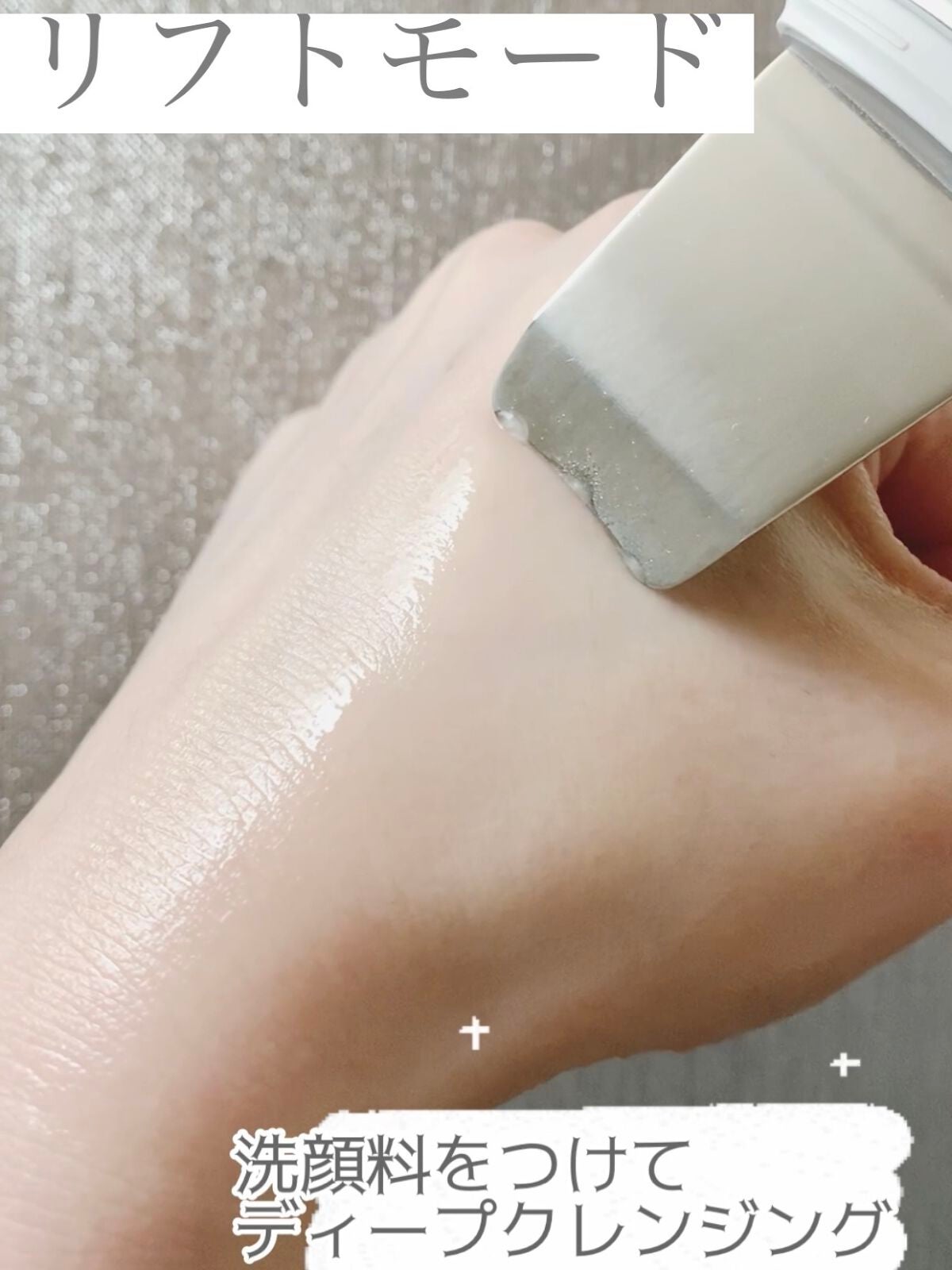 超音波美顔器 ウォーターピーリング EMS/Sarlisi/美顔器・マッサージを使ったクチコミ(2枚目)