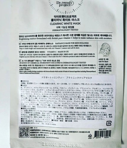 を使ったクチコミ(3枚目)