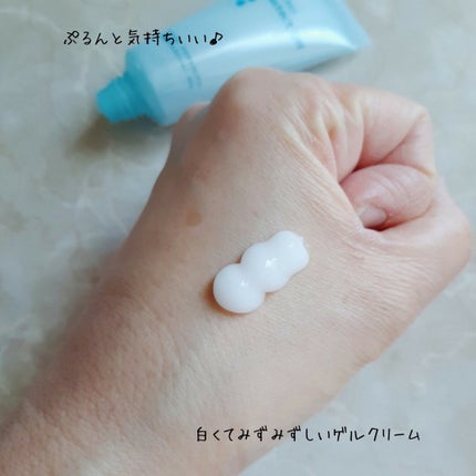 アクアテクトゲル/アクシリオ/オールインワン化粧品を使ったクチコミ(2枚目)