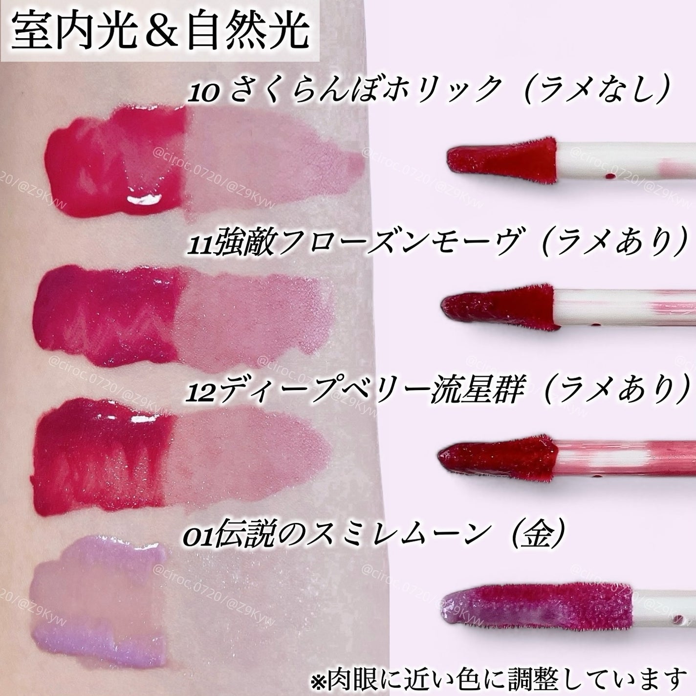 リップアーマー/KiSS/口紅を使ったクチコミ(3枚目)