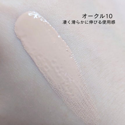 エッセンスリキッド EX/マキアージュ/リキッドファンデーションを使ったクチコミ(3枚目)