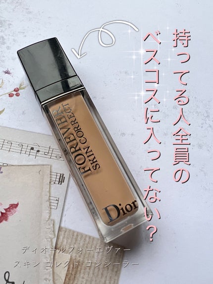 【旧】ディオールスキン フォーエヴァー スキン コレクト コンシーラー/Dior/リキッドコンシーラーを使ったクチコミ(1枚目)