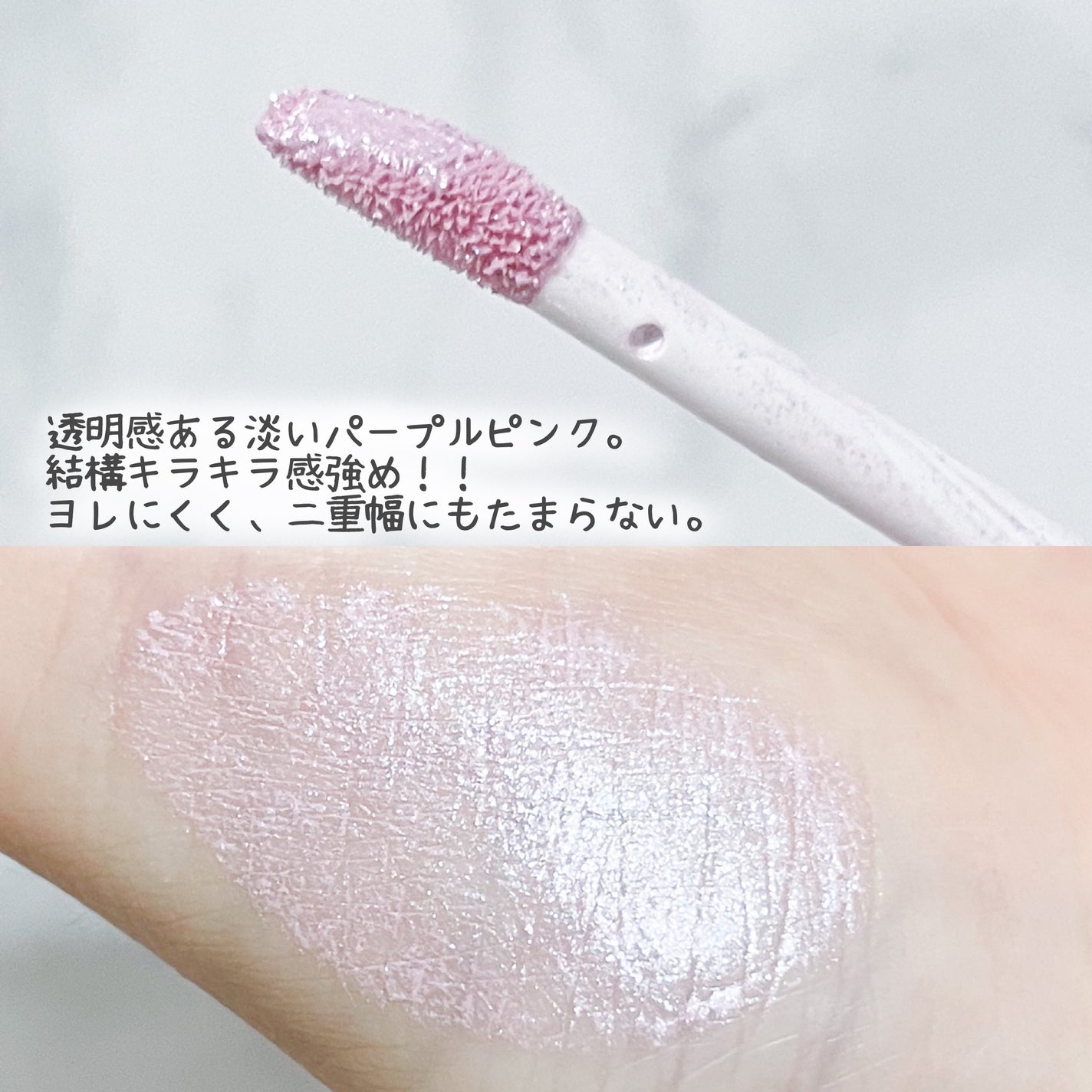 アイカラーマジシャン/キャンメイク/アイシャドウを使ったクチコミ(3枚目)