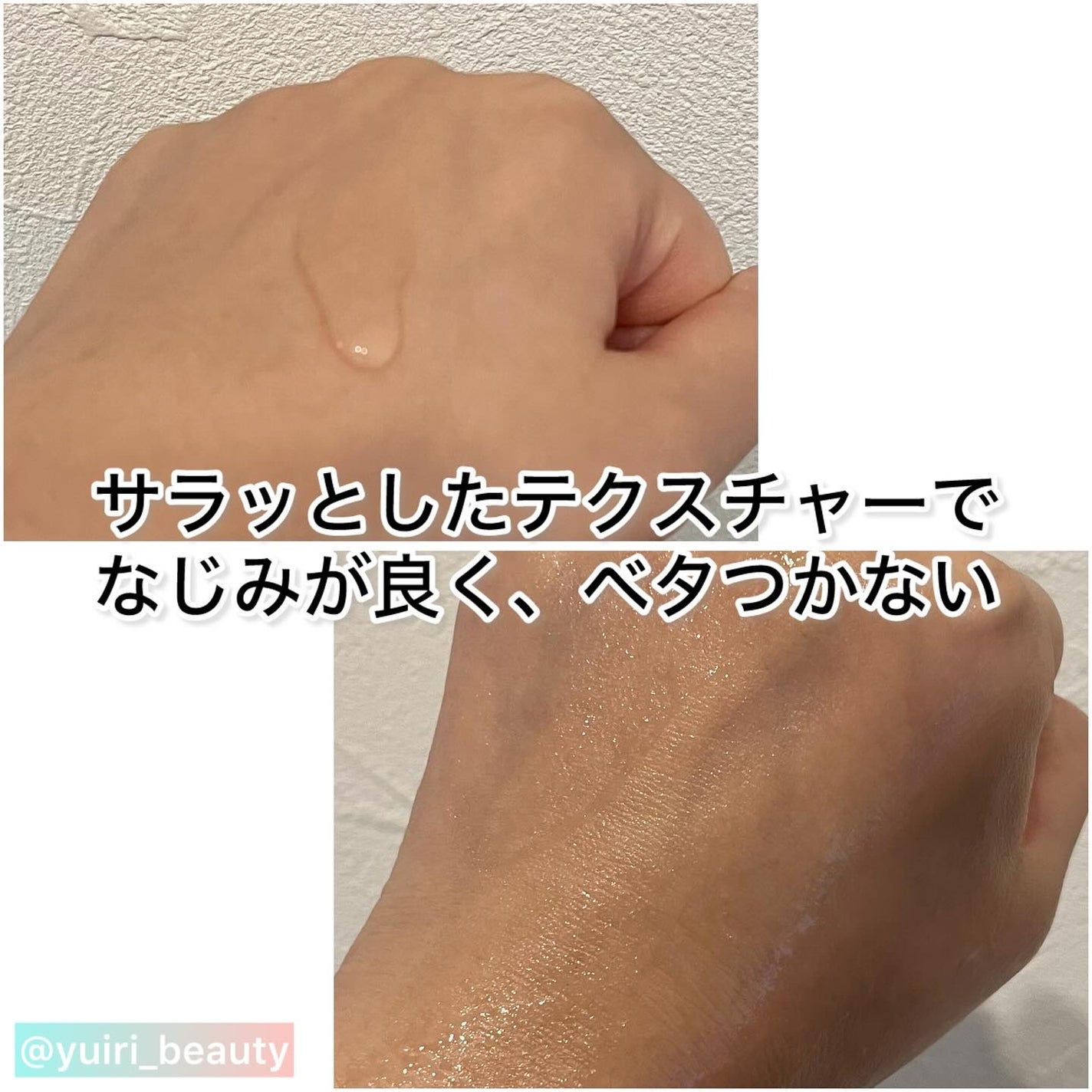 青麦クレンジングジェル /Veganifect/クレンジングジェルを使ったクチコミ(6枚目)
