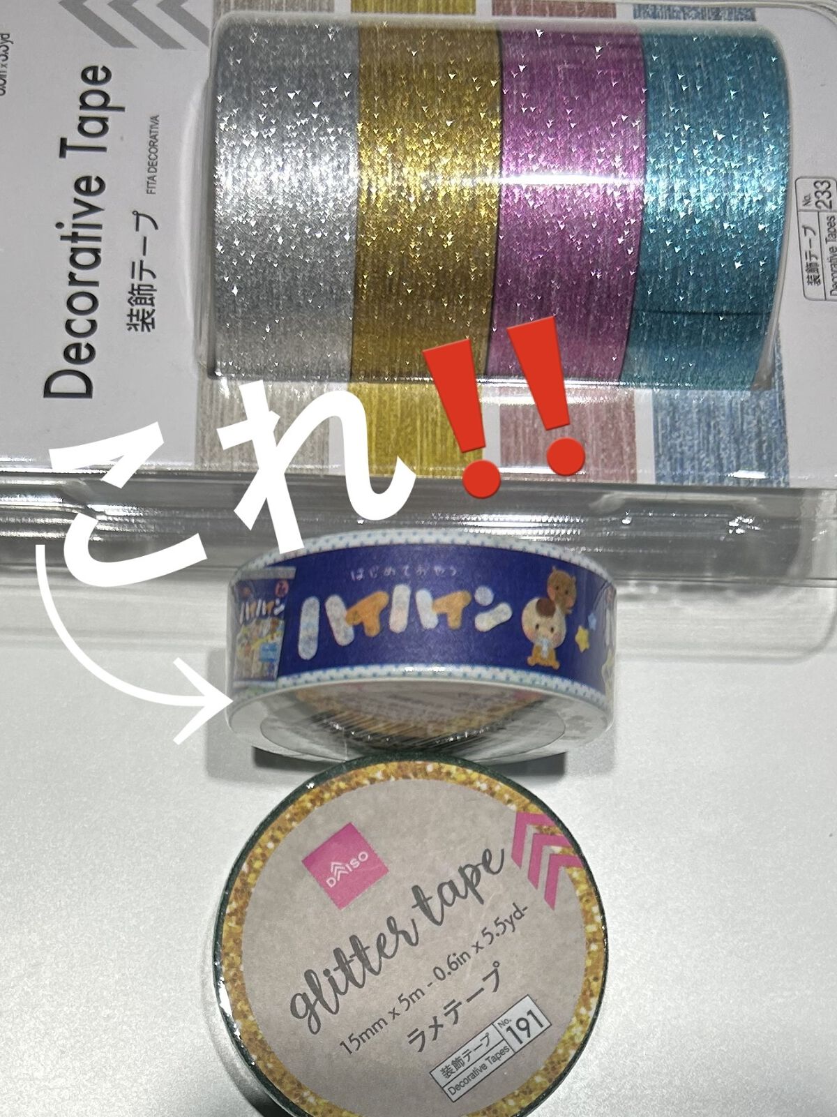 100サイズ】新品&中古 マスキングテープ 大量まとめ売り