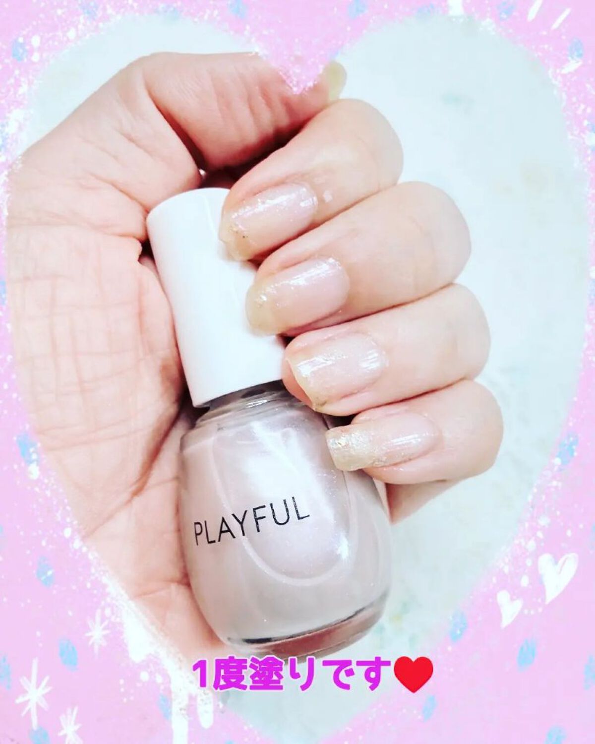 プレイフル プリズムモイストコート/PLAYFUL/オールインワンネイルを使ったクチコミ（2枚目）