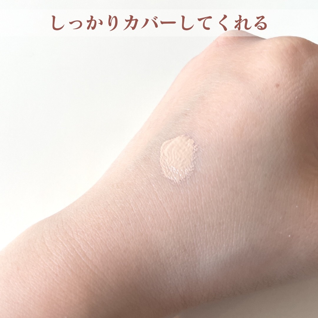 GGマルチコンシーラー/gesgep/リキッドコンシーラーを使ったクチコミ（3枚目）