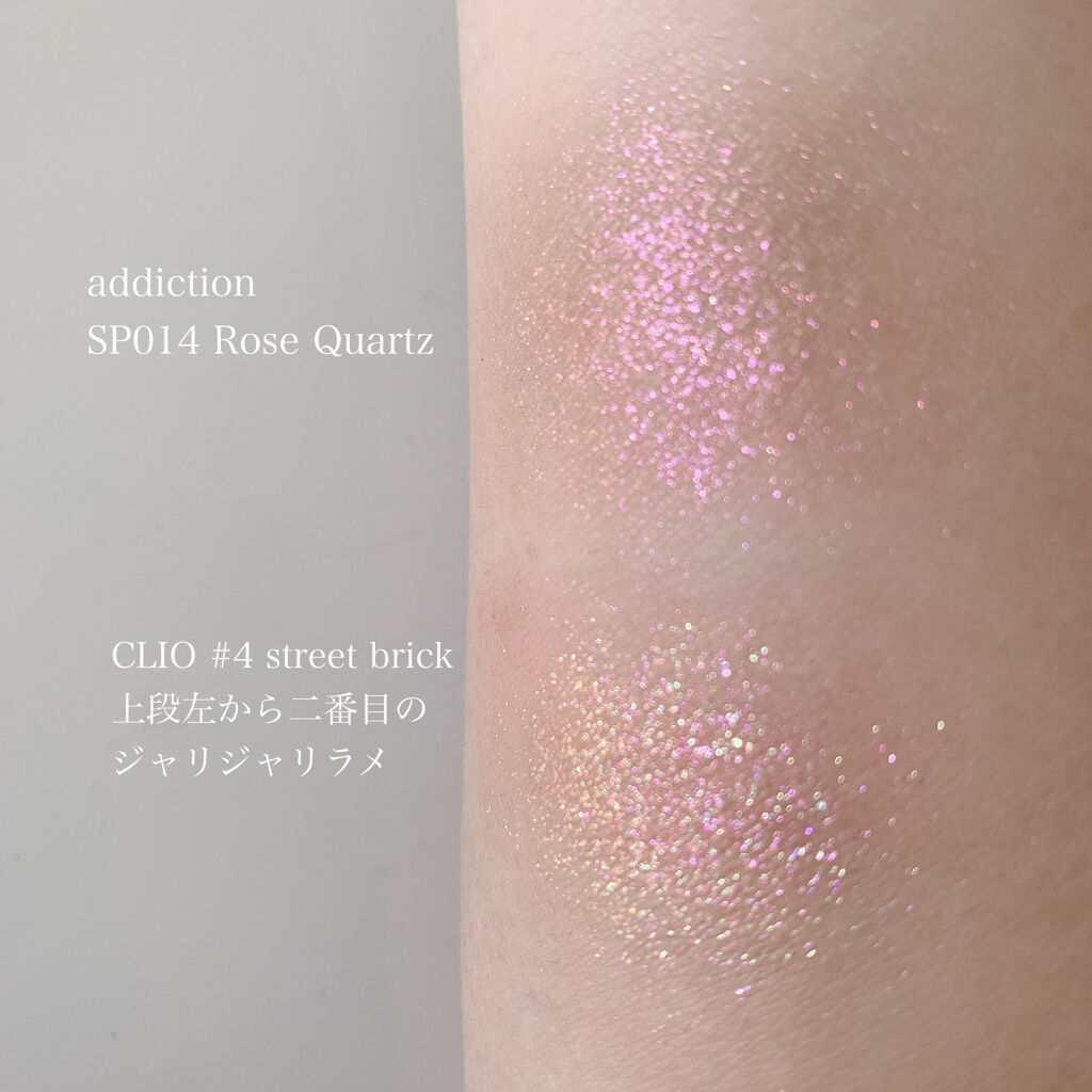 アディクション ザ アイシャドウ スパークル 014SP Rose Quartz/ADDICTION/単色アイシャドウを使ったクチコミ（2枚目）
