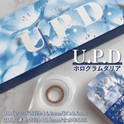 U.P.D. 1day/U.P.D./ワンデー(1DAY)カラコンを使ったクチコミ(2枚目)
