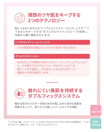 皮脂テカリ防止下地/CEZANNE/化粧下地を使ったクチコミ(5枚目)