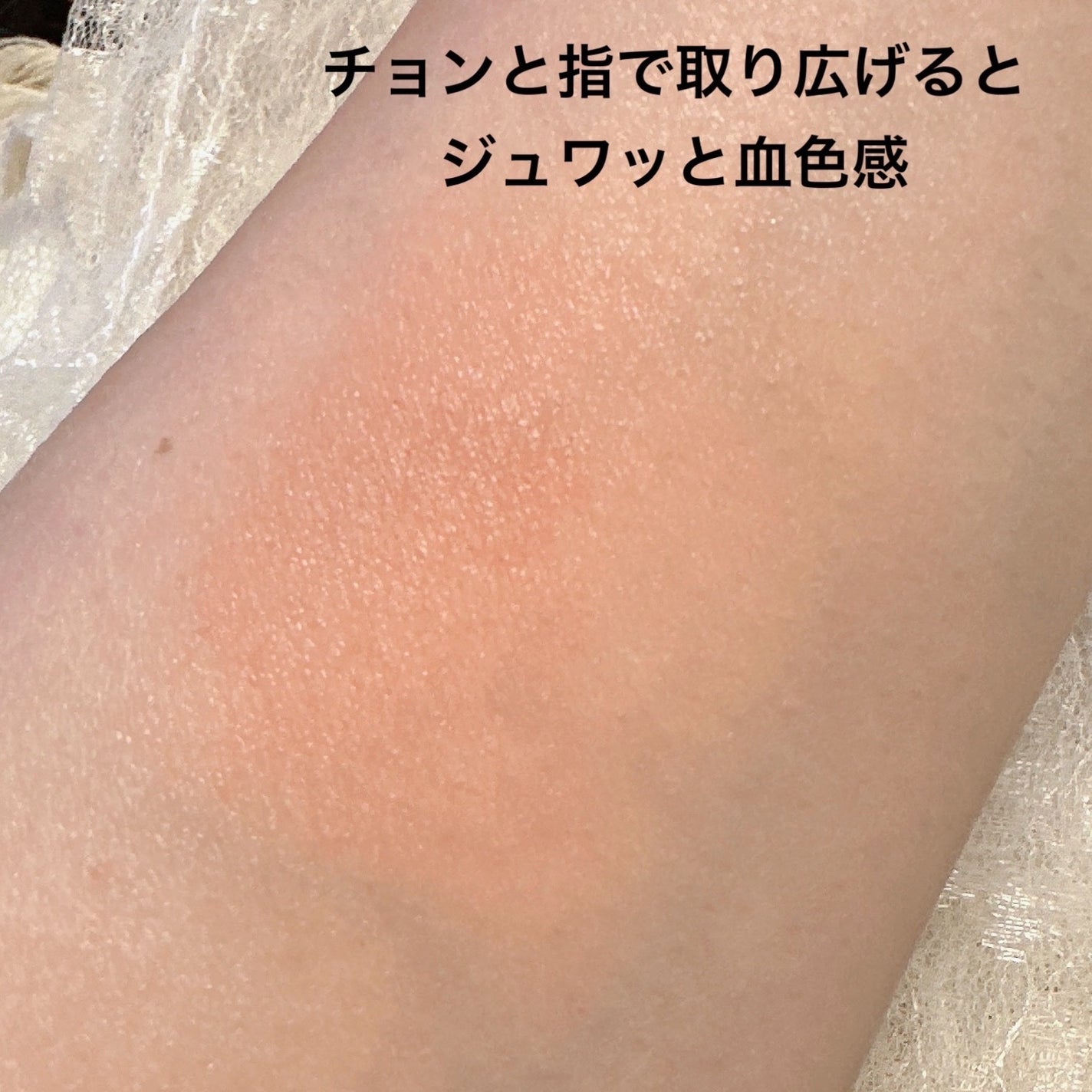 リップアンドチーク ヌードマットティント/CathyDoll/リップティントを使ったクチコミ(3枚目)