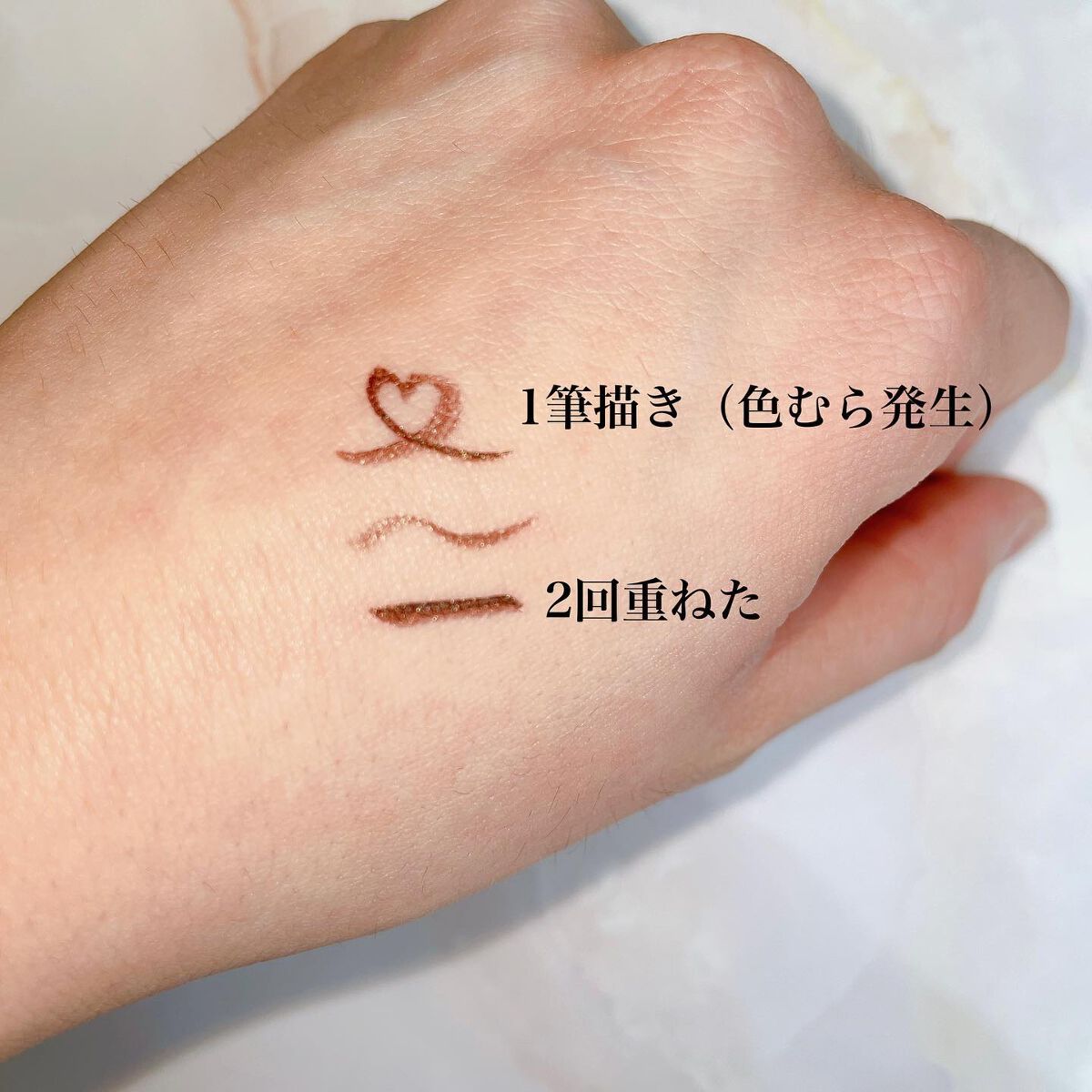 極細 アイライナーR/CEZANNE/リキッドアイライナーを使ったクチコミ(3枚目)