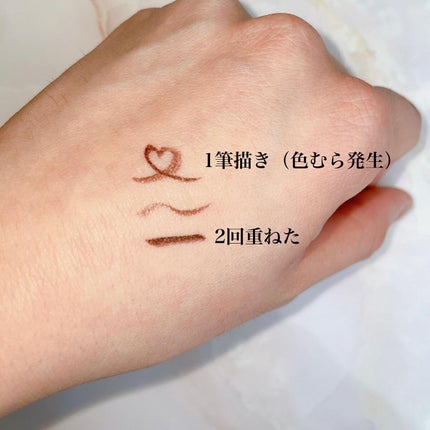 極細 アイライナーR/CEZANNE/リキッドアイライナーを使ったクチコミ(3枚目)