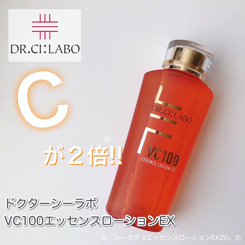 VC100エッセンスローション EX/ドクターシーラボⓇ/化粧水を使ったクチコミ(1枚目)