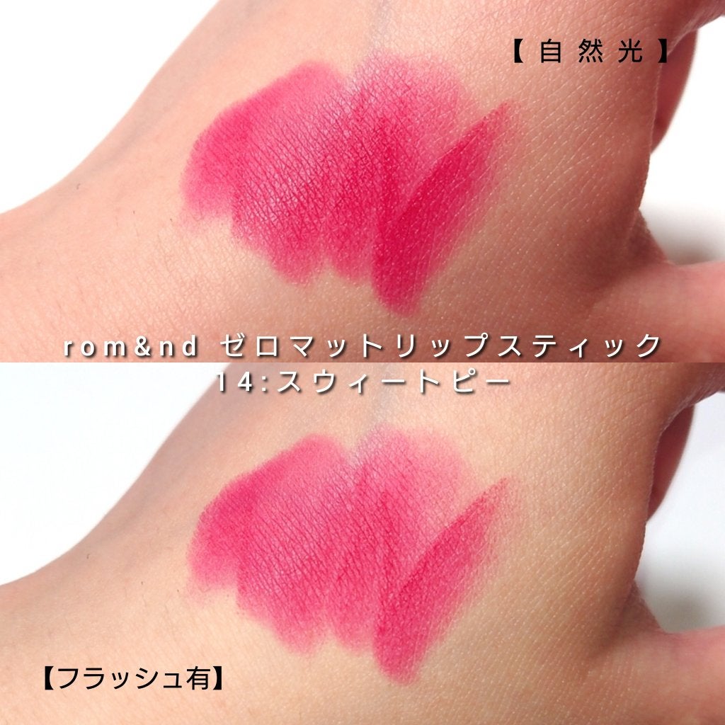ゼロマットリップスティック/rom&nd/口紅を使ったクチコミ(4枚目)